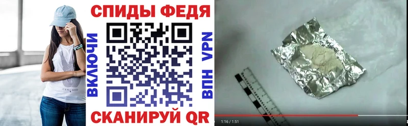 Амфетамин Розовый  Берёзовка 