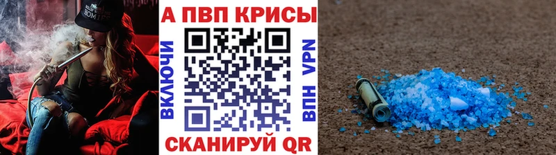 ссылка на мегу как войти  сколько стоит  Берёзовка  Alpha PVP СК 