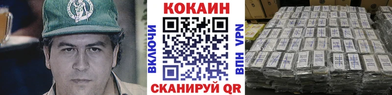 Cocaine 99%  купить наркотики сайты  Берёзовка 