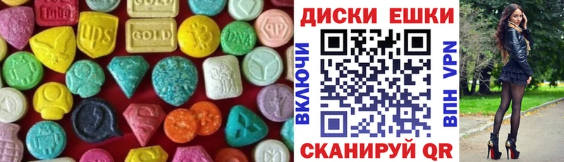 блэк спрут ссылка наркошоп Берёзовка ЭКСТАЗИ mix