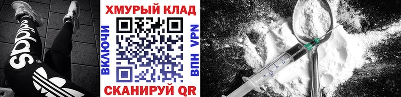 Героин Афган Берёзовка
