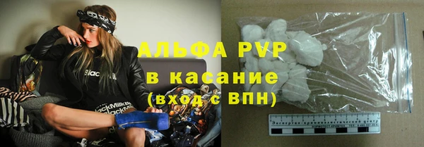 марки nbome Абинск
