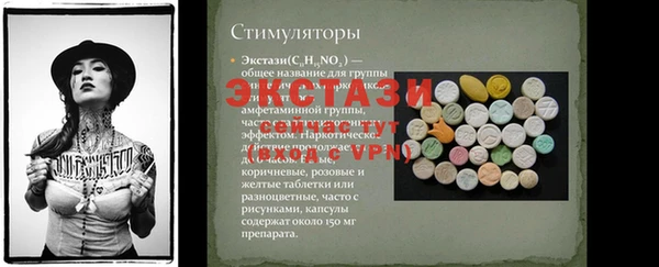 МДМА Абаза