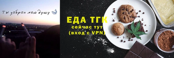 СК Абдулино