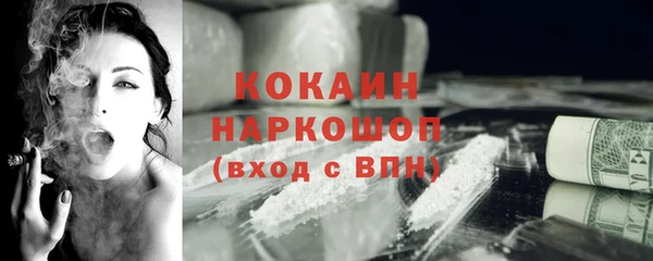 МДМА Абаза