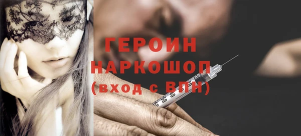 марки nbome Абинск