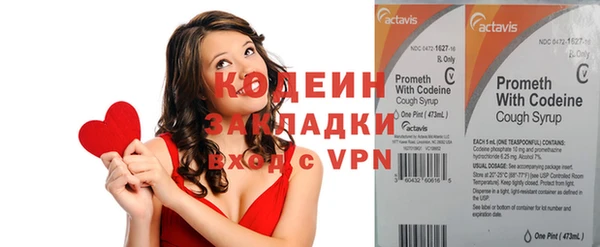 МДМА Абаза
