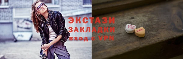 амфетамин Алексеевка