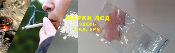 марки nbome Абинск