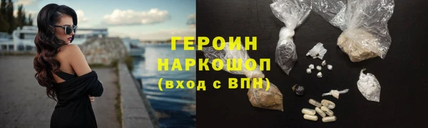 МДМА Абаза
