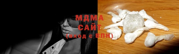 МДМА Абаза