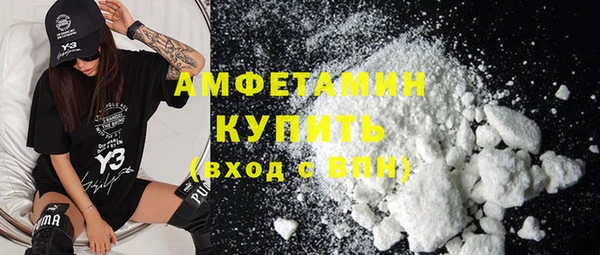амфетамин Алексеевка