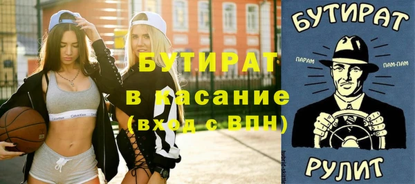 стафф Алексин