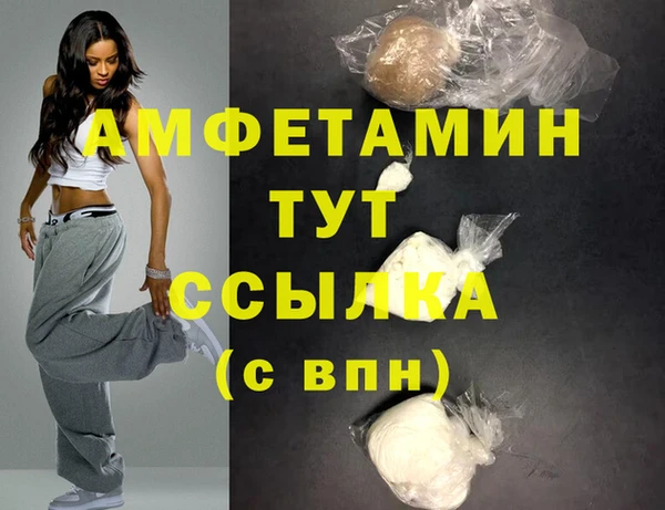 стафф Алексин