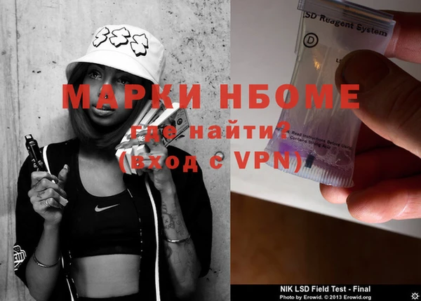 амфетамин Алексеевка