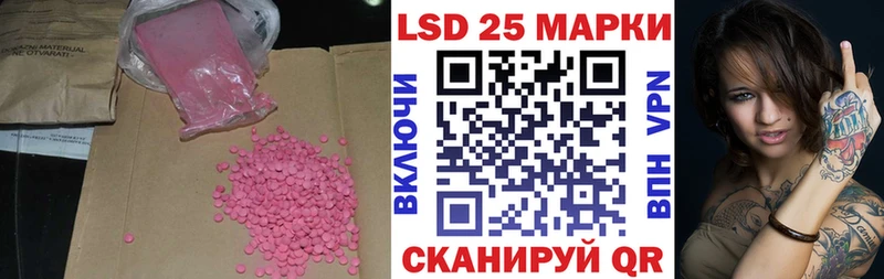 ЛСД экстази кислота  Берёзовка 