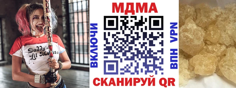 MDMA кристаллы  дарнет шоп  Берёзовка 