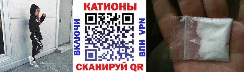 Меф мука  Берёзовка 