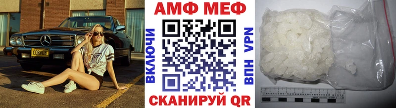 Первитин кристалл  mega как войти  Берёзовка 