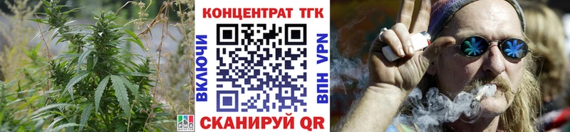 Дистиллят ТГК концентрат  где купить наркоту  OMG как зайти  Берёзовка 